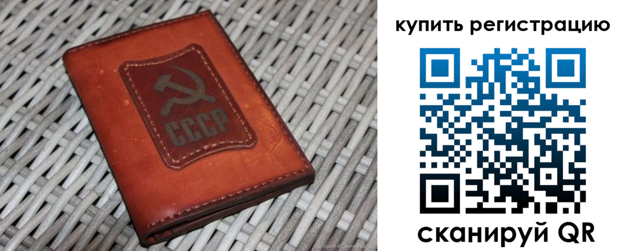 миграционный учет в Котельниках